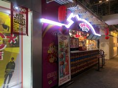 -骑鹅公社(南开大悦城店)