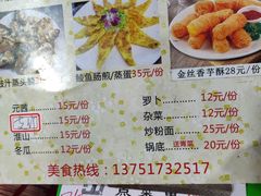 -秦记南岗鱼锅(珠吉路店)