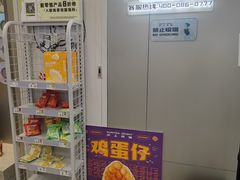 -沪上阿姨·精选茶饮(惠山万达店)