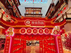 -银泰百货(北京大红门店)