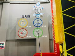 -运动派(北京店)