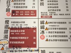 -大蜜旺(丽水店)