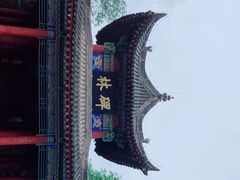 -西安碑林博物馆