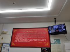 -华天新川面馆(缸瓦市店)