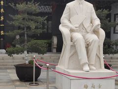 -梅园