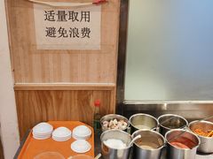 -清真吴记门钉肉饼·喜多利
