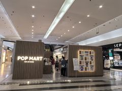 -泡泡玛特POPMART(金源POP UP店)