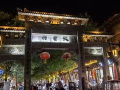 -青州古城