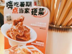 -大师兄·西北小馆(南沙万达广场店)