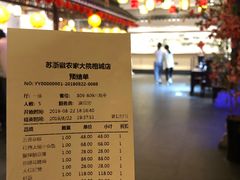 账单-苏浙徽·江南荟·本味融合菜(相城方圆里店)