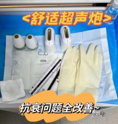 -石家庄苏亚美联臣医疗美容医院