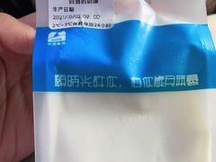 -白色日记·手作酸奶(万象城店)