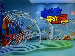 -水立方嬉水乐园