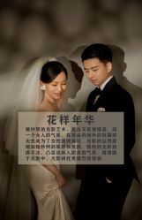 -新奕映像摄影机构