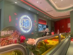 -避风塘(嘉兴八佰伴店)