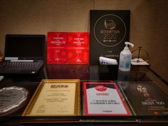 -广州文华东方酒店·江-由辉师傅主理