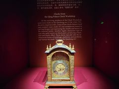 -故宫钟表馆