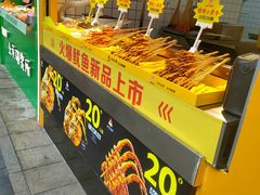 -味子夫鸡柳(解放碑总店)