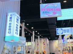 -金喜娜无限自助烤肉(泰达永旺店)