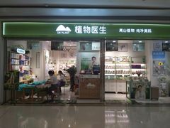 -深圳龙华星河COCO City(民治店)