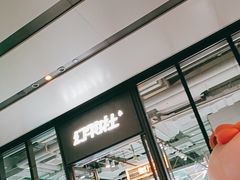 -幻物社(万象天地店)