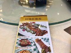 -起士林西餐厅(东经路店)