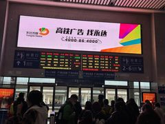 -婺源站
