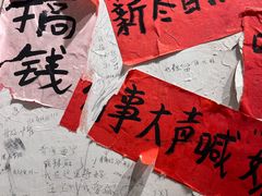 -冯校长老火锅(太古里店)