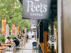 露天位-Peet's 皮爷咖啡(东湖路手作店)