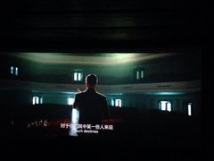 奥斯卡国际影城-奥斯卡国际影城(杜比全景声&4D激光店)