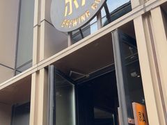-京A Taproom·精酿餐吧(CBD店)