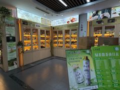 -吴裕泰茶庄(前门大街店)