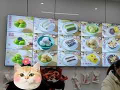 -许阿姨糕团店(南京总店)