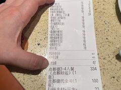 -点都德(长泰广场店)