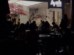 -艾薯夫妇Aysh(福田星河COCOPark店)
