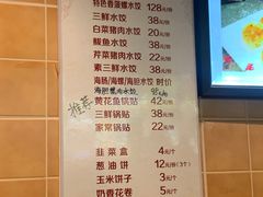 -新黑石礁酒楼·海鲜(黑石礁店)