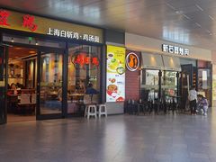 -浦江城市生活广场(江月路店)