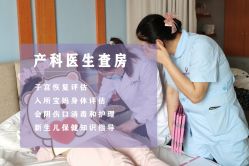-圣轩·诗安国际母婴会所(渝中店)