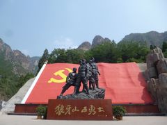 门面-狼牙山风景区