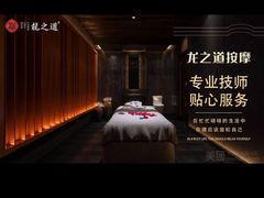 -番茄按摩·影院足道·柔足SPA