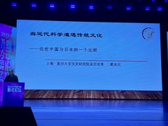 -复旦大学相辉堂
