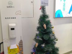 -仙雨林·奶茶鲜果茶(书院巷店)
