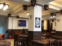 大堂-三盛轩回民饺子馆