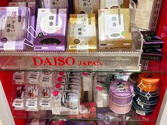 -大创十元超市(苏州泉屋店)