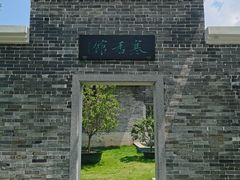 -梁园