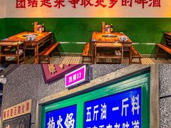 -楠火锅(哈尔滨金爵万象店)