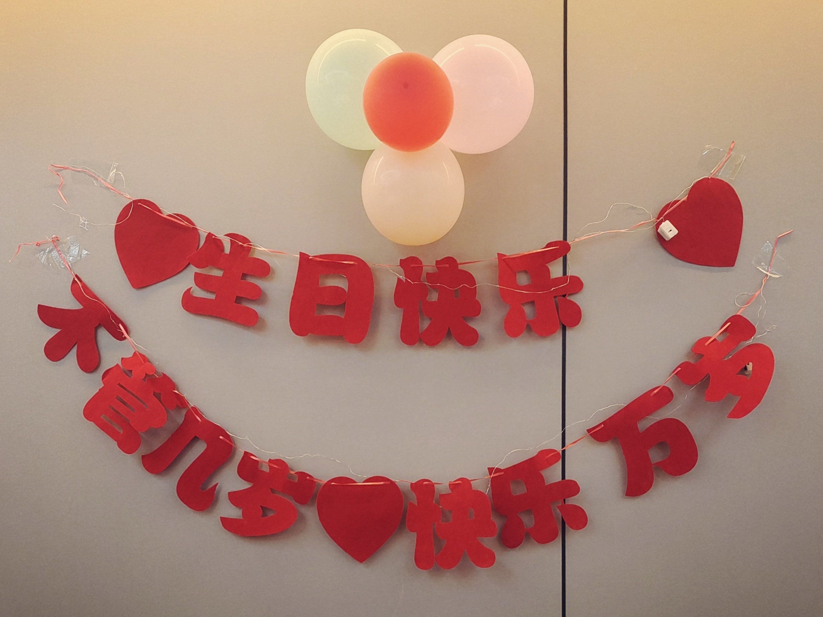 集拼图记生活 吃生日饭,美味佳肴,色香