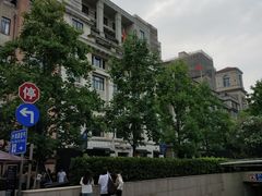 -上海半岛酒店-地下停车场