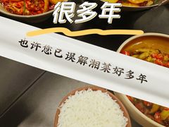 -潇湘阁(三里屯SOHO店)