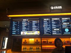 菜单-COMMUNE幻师(江湾阳光天地店)
